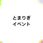 Thumbnail of post image 178