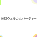Thumbnail of post image 066