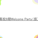 Thumbnail of post image 109