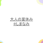 Thumbnail of post image 159