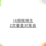 Thumbnail of post image 148