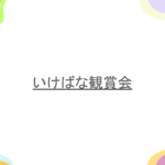 Thumbnail of post image 185
