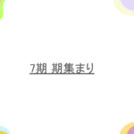 Thumbnail of post image 044