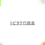 Thumbnail of post image 166