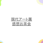 Thumbnail of post image 031