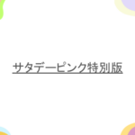 Thumbnail of post image 177