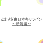 Thumbnail of post image 029