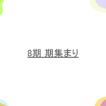 Thumbnail of post image 159