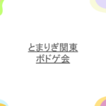 Thumbnail of post image 021