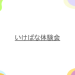 Thumbnail of post image 068