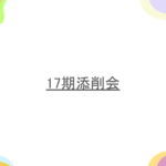 Thumbnail of post image 097