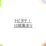 Thumbnail of post image 049