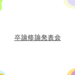 Thumbnail of post image 146