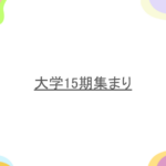 Thumbnail of post image 176