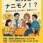 Thumbnail of post image 130