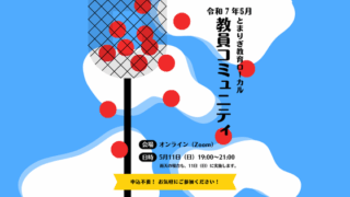 Thumbnail of post image 144