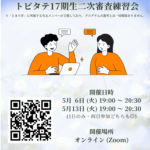Thumbnail of post image 149