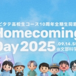 Thumbnail of post image 096