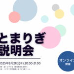 Thumbnail of post image 149