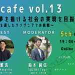 Thumbnail of post image 112