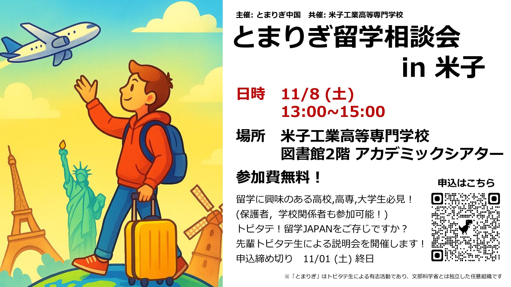 Thumbnail of post image 041