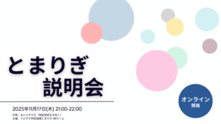 Thumbnail of post image 020