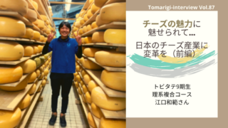 Thumbnail of post image 023