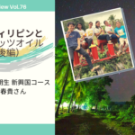 Thumbnail of post image 017