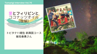 Thumbnail of post image 015