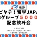 Thumbnail of post image 135