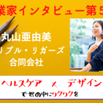 Thumbnail of post image 029