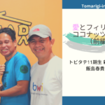 Thumbnail of post image 127