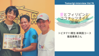 Thumbnail of post image 008